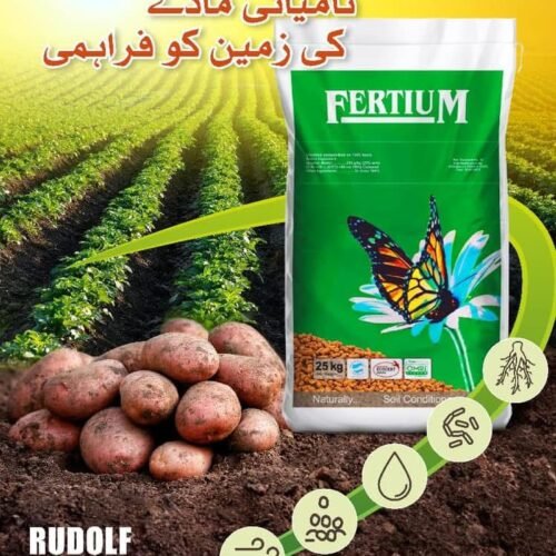 FERTIUM (Organic Compost) 25kg