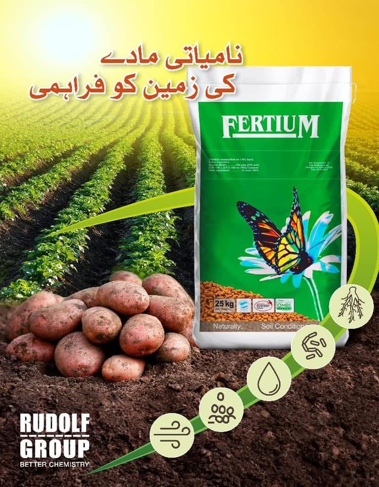FERTIUM (Organic Compost) 25kg